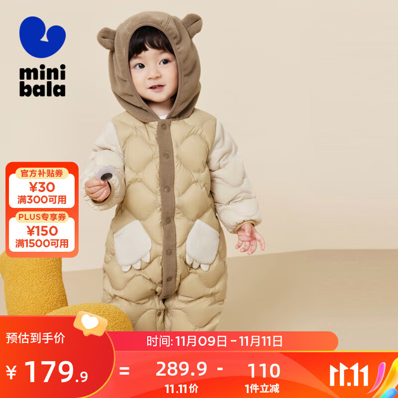 怎么查京东儿童羽绒服全网最低时候价格|儿童羽绒服价格走势图