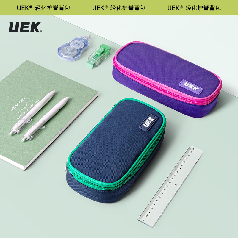 uek小学生笔袋男孩女童大容量儿童文具盒笔袋分层简约铅笔盒多功能收纳文具袋学习用品 简约学院风笔袋-深紫色
