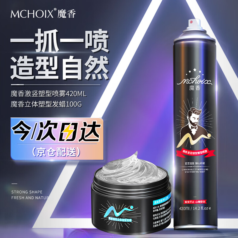 ���ڲ�����ħ�㼤������������װ���ٸɶ�������ͷ�����͸ɽ���ղ�ճ�壩