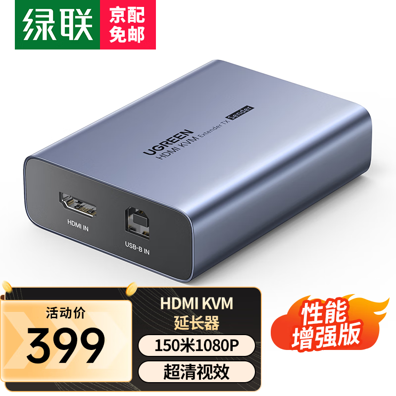  HDMI KVMӳ150 hdmiתRJ45紫USBӳźŷŴ 379Ԫȯ