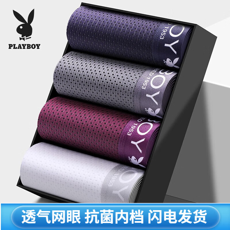 京东京东秒杀 2023-11-27 - 第25张  | 最新购物优惠券