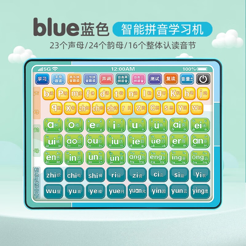 早教启智历史低价查询|早教启智价格比较