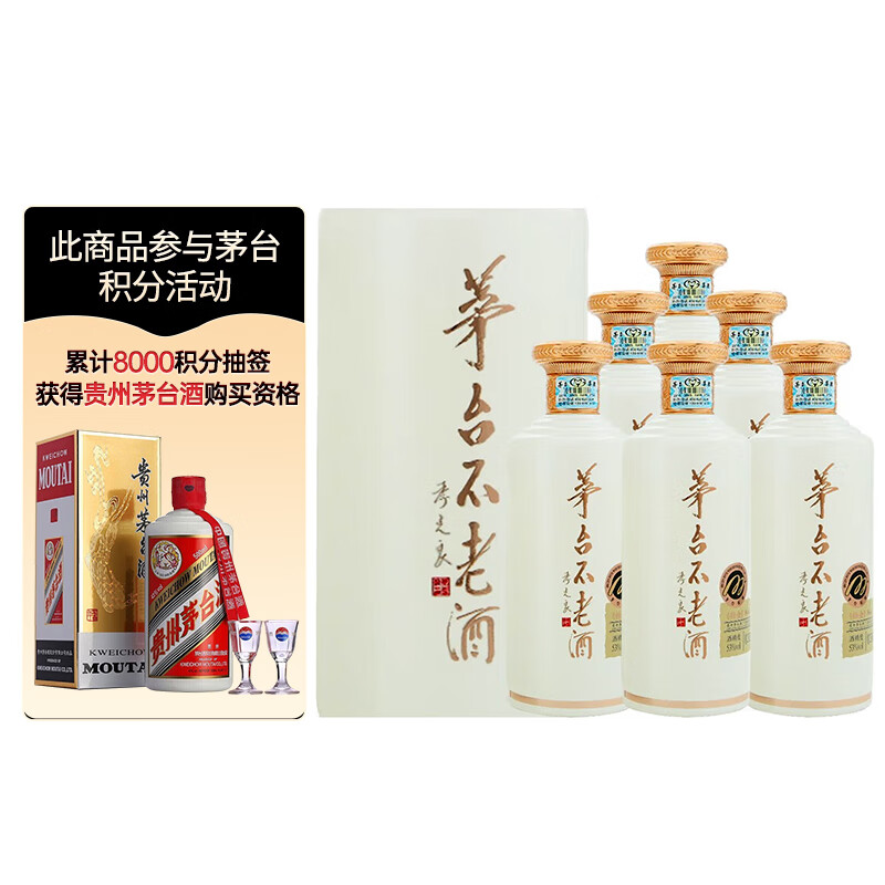 maotai/ę́ ϾƲ 53  500ml 6ƿ 475.2Ԫ()