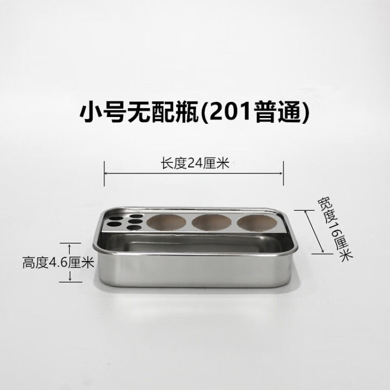 福交保健 不锈钢输液盘 护士输液治疗盘 输液室治疗盘 护理消毒换药盘