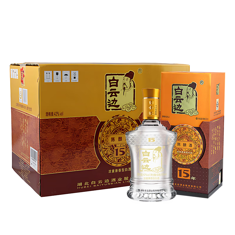 白云边 十五年陈酿 浓酱兼香型白酒 42度 500ml*6瓶 整箱装