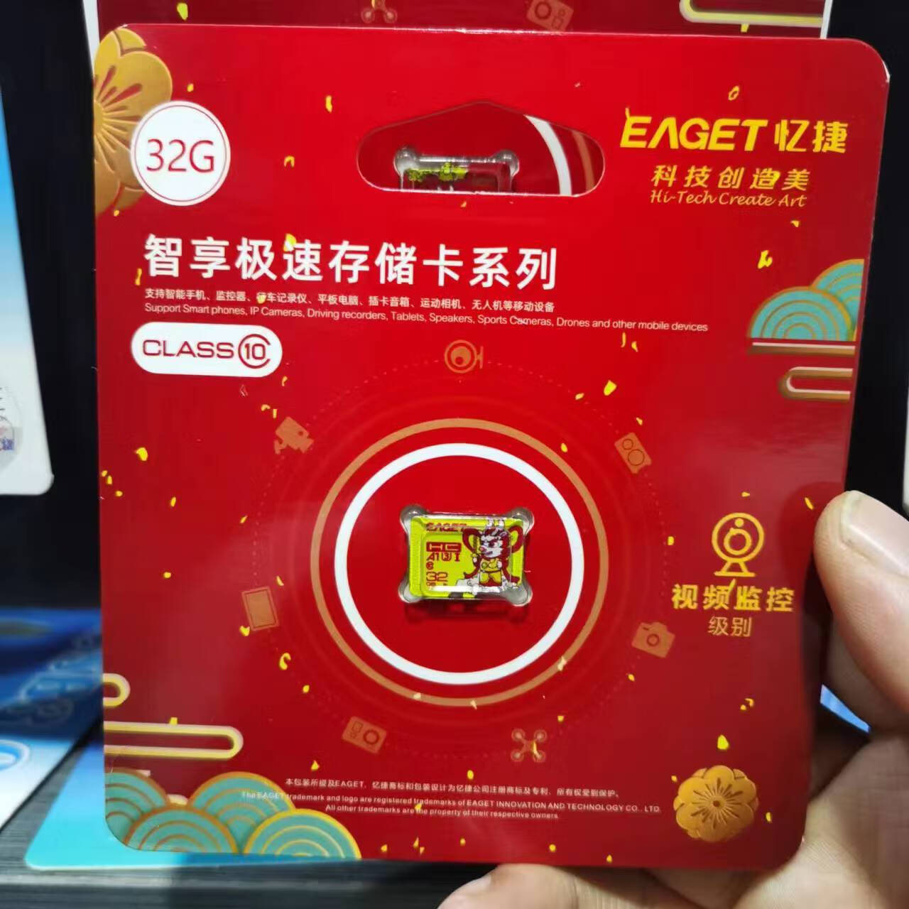 忆捷龙卡监控摄像头专用TF高速卡行车记录仪手机数码存储卡 64GB