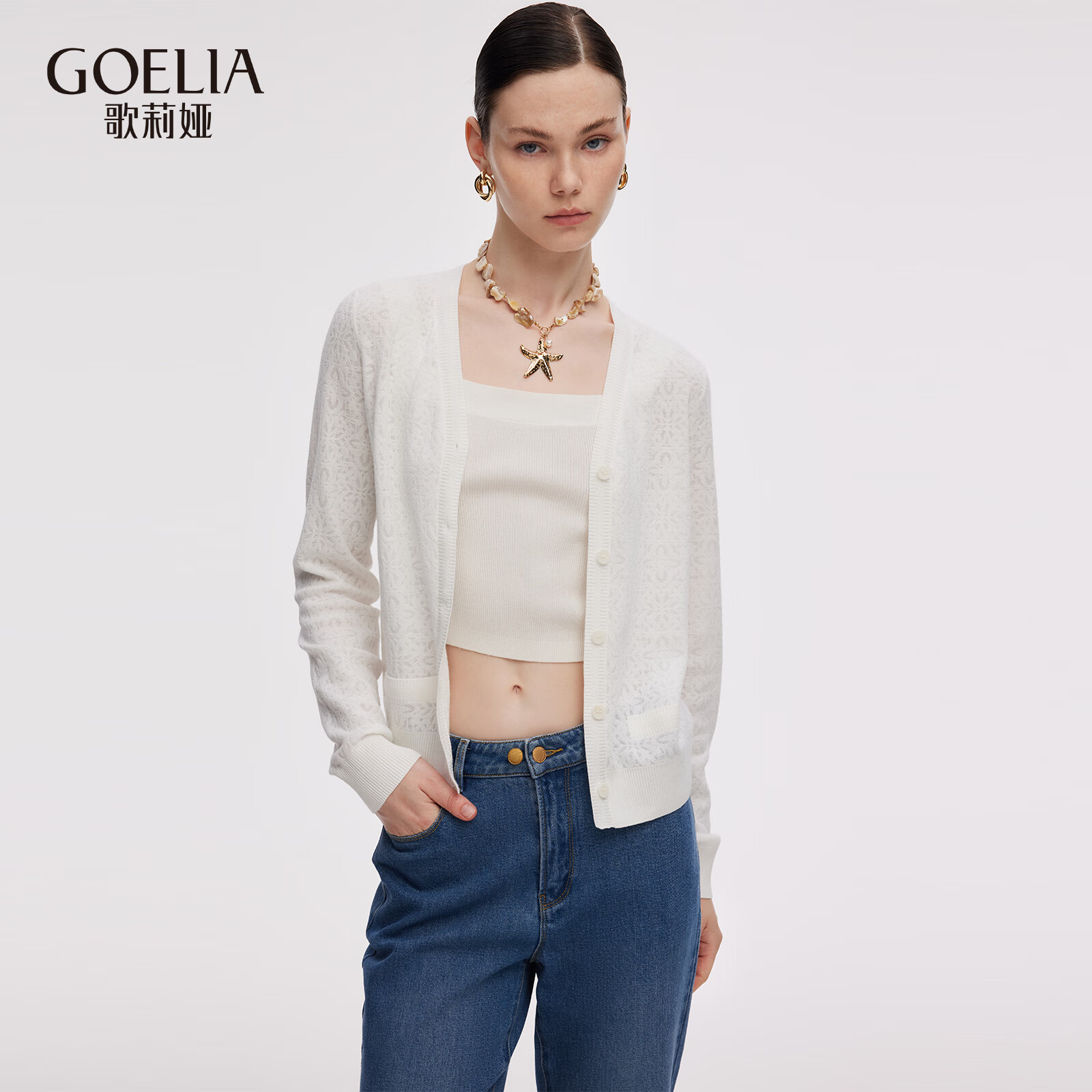 歌莉娅【秋季新品首发】针织开衫女装流行穿搭设计感提花上衣1E9L6J790 05W米白 S