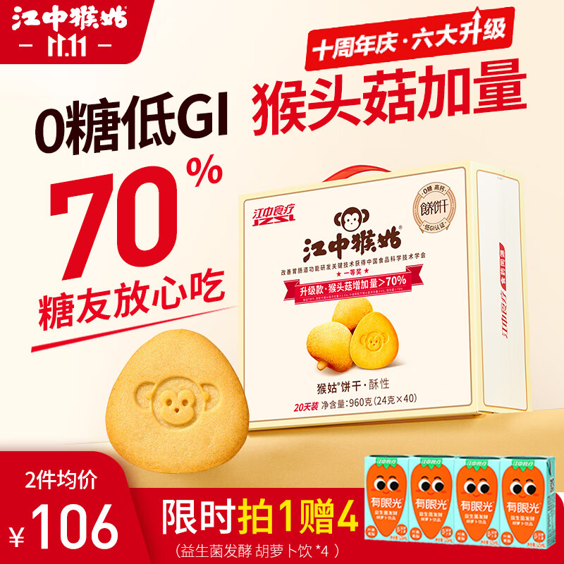 看饼干膨化历史价格|饼干膨化价格比较