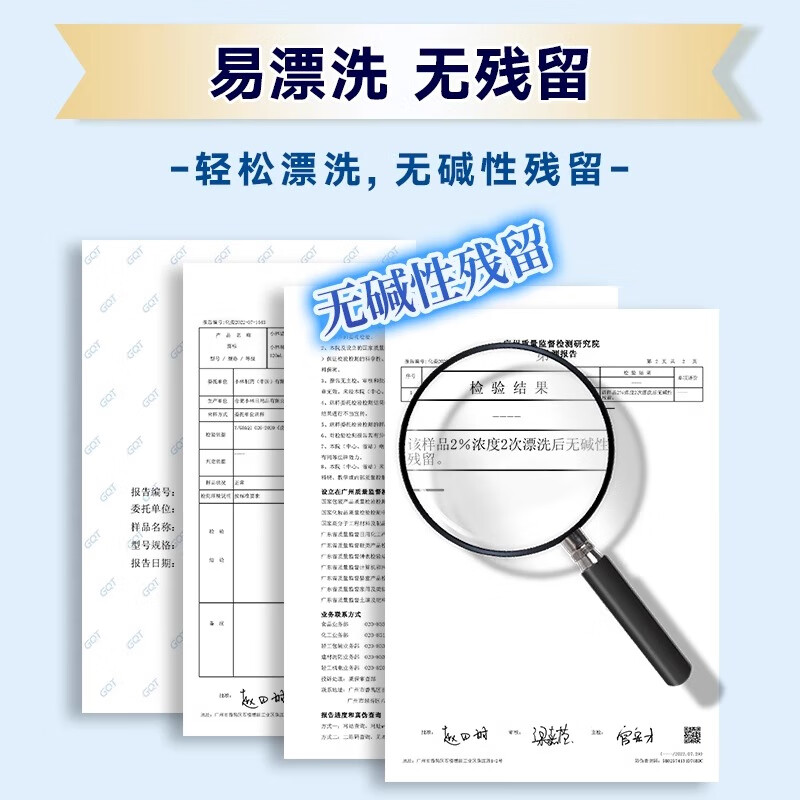 小林制药进口内衣内裤洗衣液清洗剂生理期专用去血渍清洁除菌洗衣液洁内宝 抗菌玫瑰香500ml