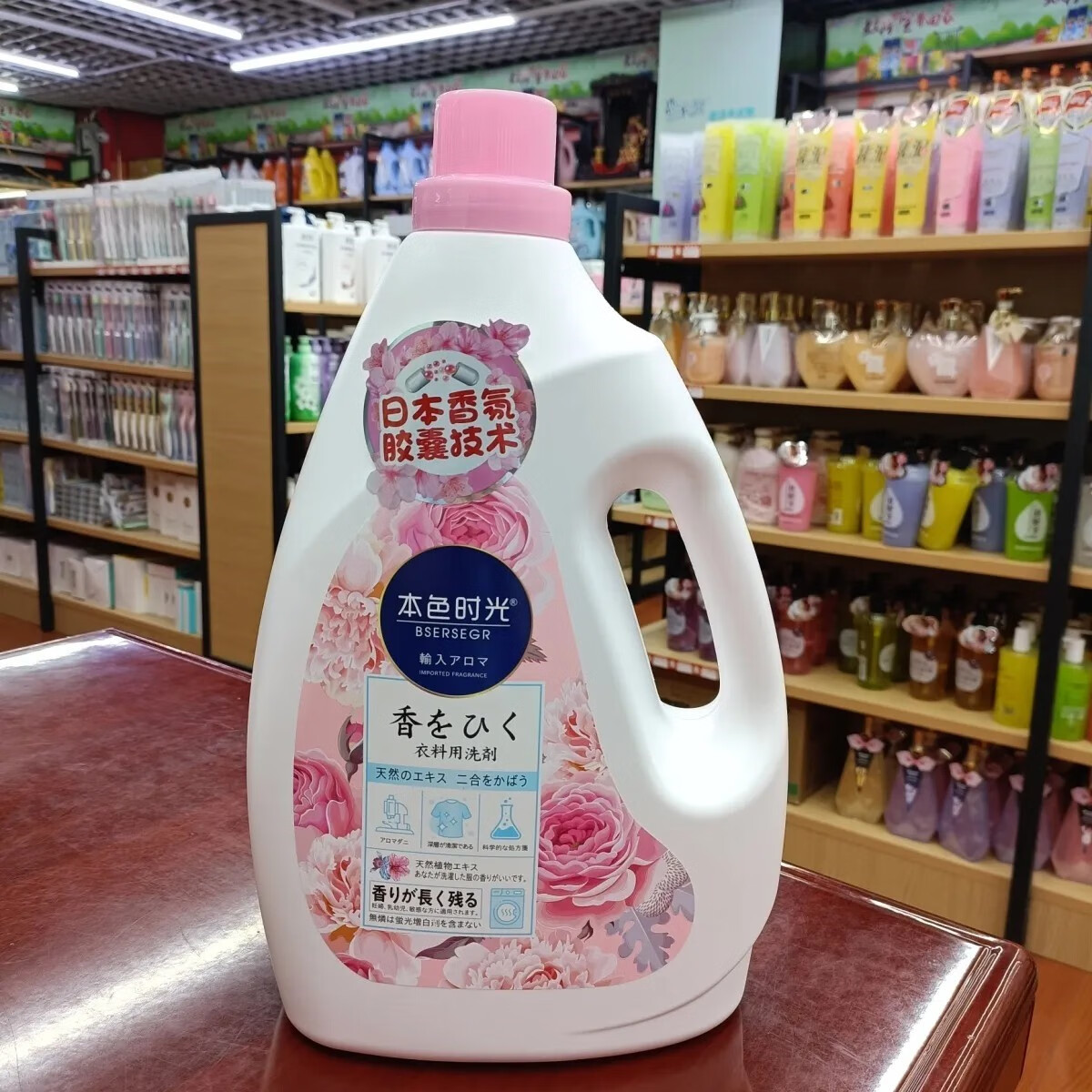 崽白本色时光香氛洗衣液日本进口微胶囊技术香水无荧光剂大桶留香家用