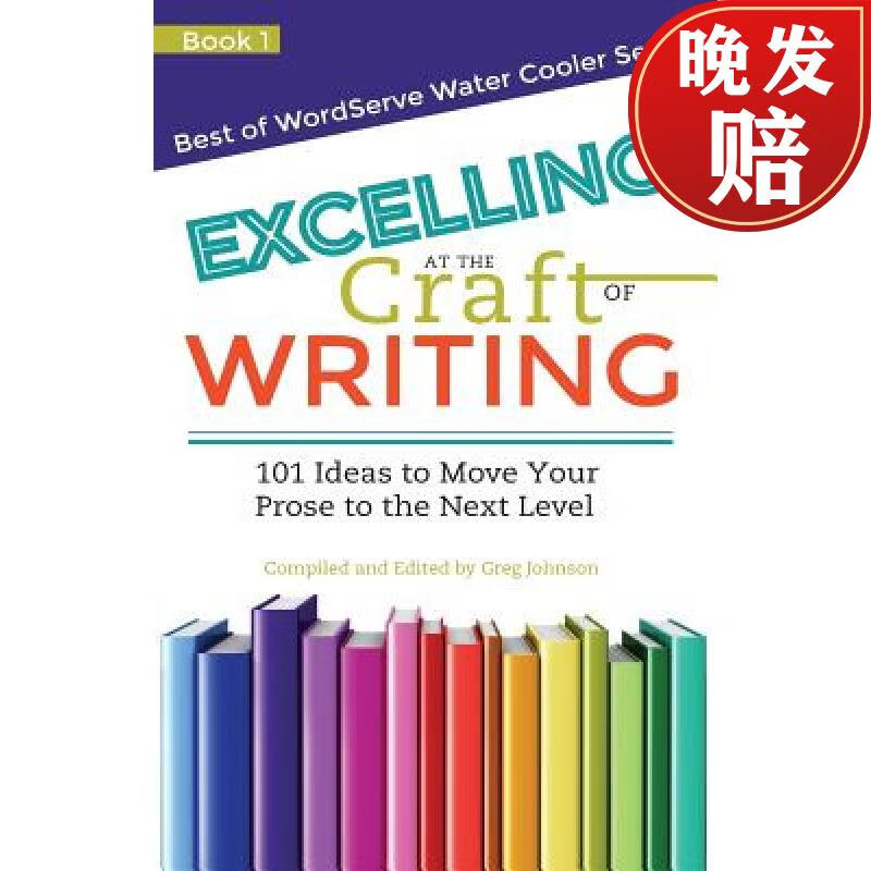 【4周达】excelling at the craft of writing: 101 ideas to move