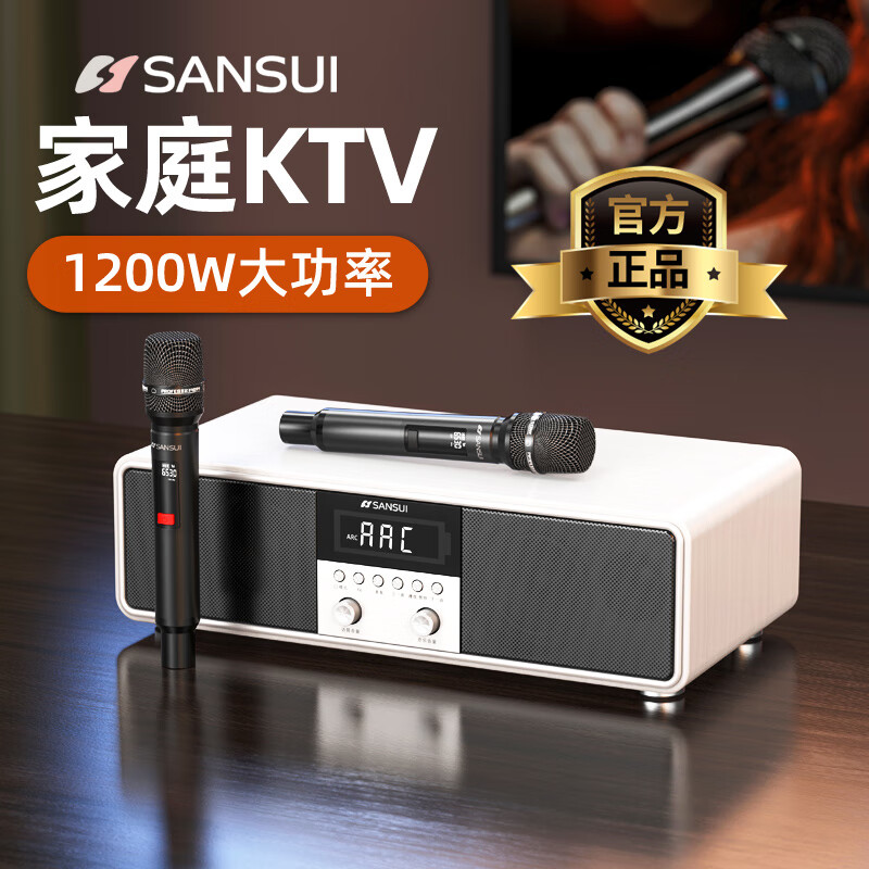 ɽˮ��SANSUI����ͥktv������װ���õ��ӿ���okһ���k�質����������������ص��������ֲ����� T73�콢��ɫ\����Ƶ+˫��Ͳ