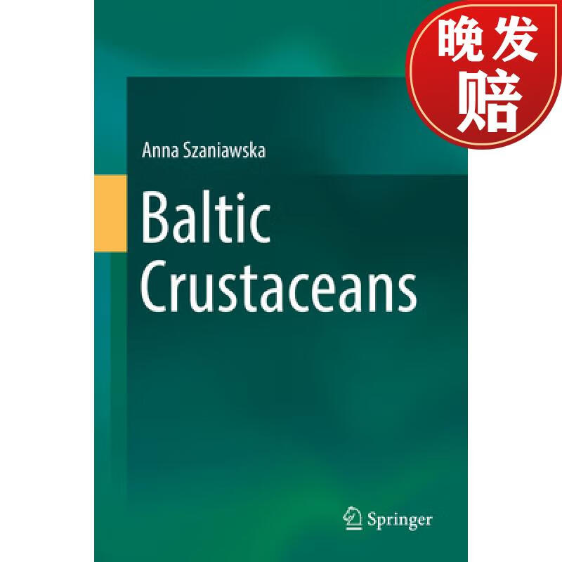 【4周达】baltic crustaceans