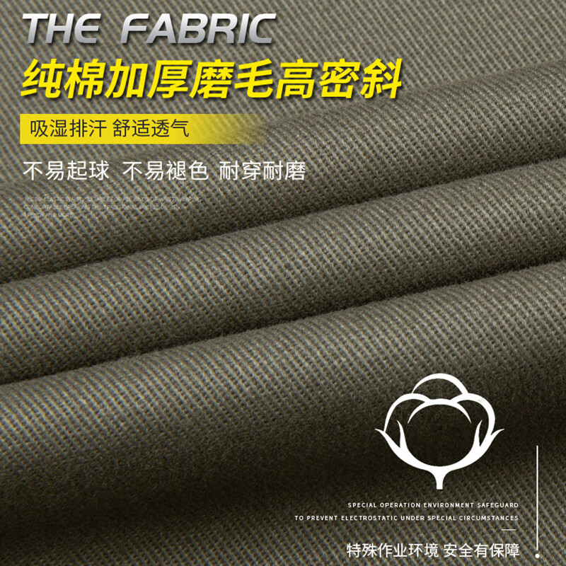 妙歌棉服国家电网纯棉工作服棉衣男冬季加厚保暖电力抢修冬装劳保棉袄 藏蓝色【棉服上衣】 XL (175)