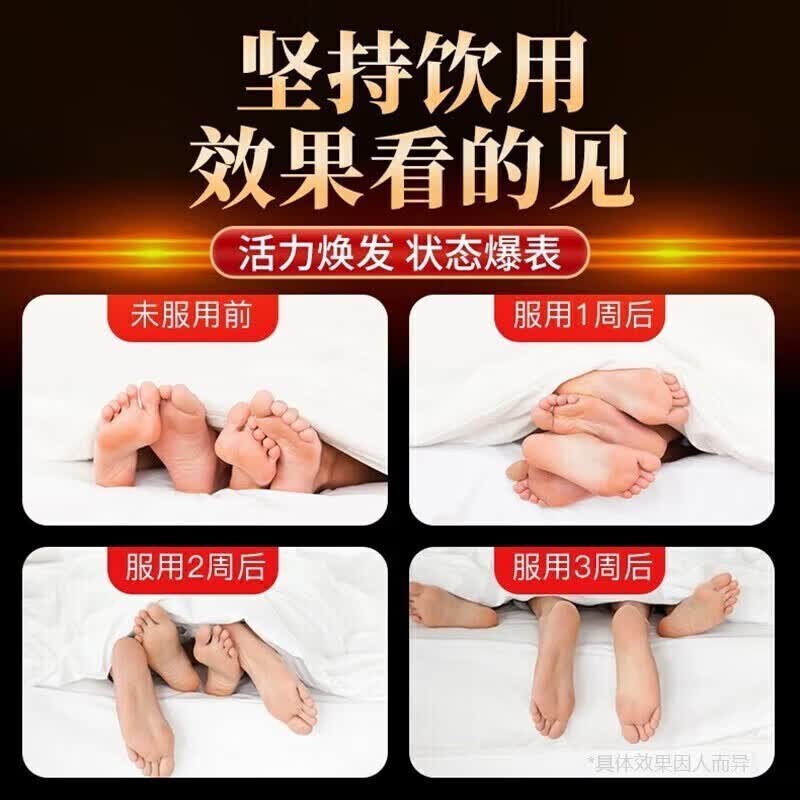 沙苑子菟丝子枸杞子黄芪百合组合茶男士四大名泡男人茶 [沙苑子菟丝子] 120包*10克