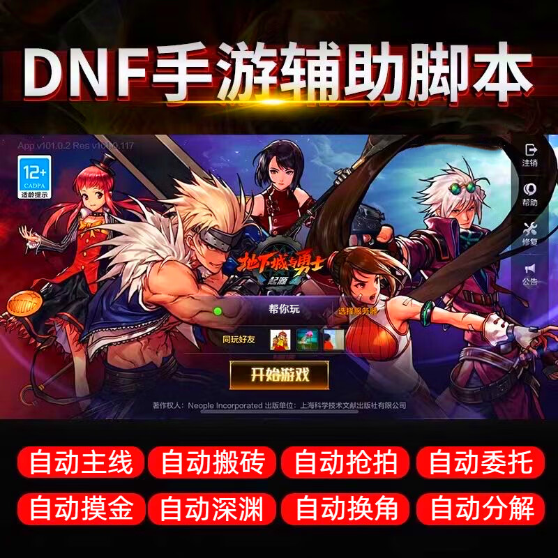 二、功能点