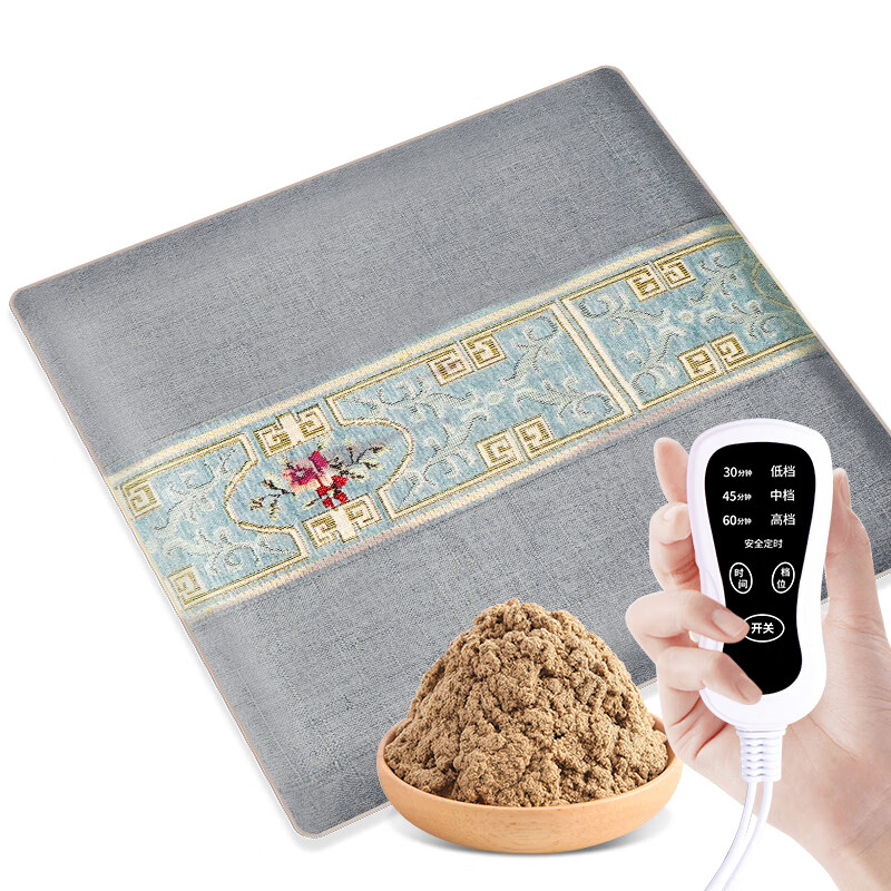 荆王御艾 电加热艾绒坐垫发热艾灸垫艾草养生蒲团汽车办公室坐垫冬季