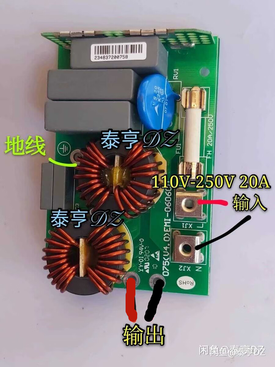 定制20a250veton伊顿 非晶纳米磁环滤波器 音频电源滤波板
