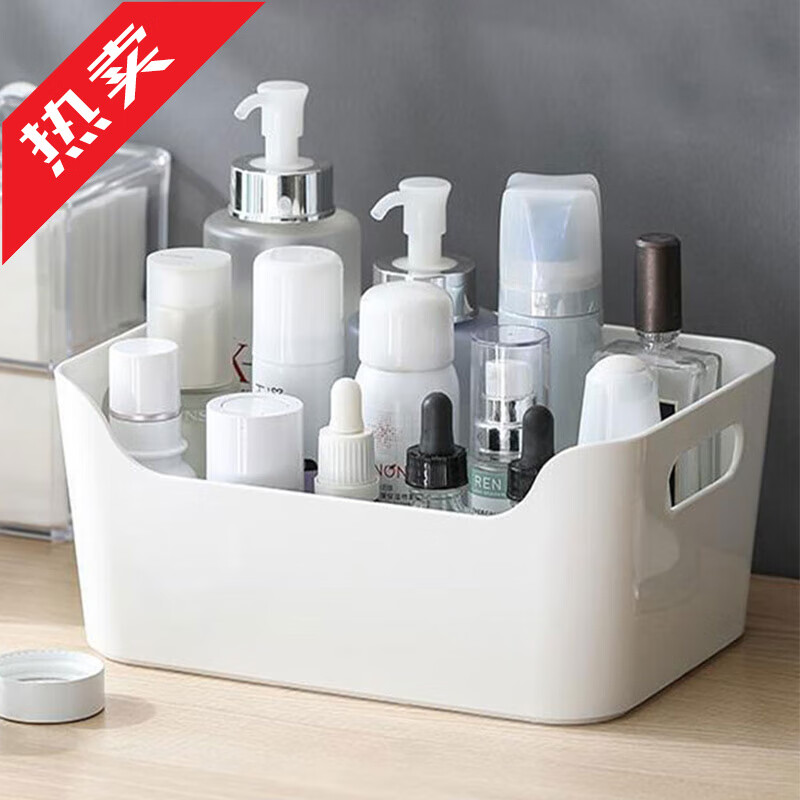 HOUYA桌面收納盒化妝品收納盒辦公桌文具收納盒客廳遙控器收納盒 多功能收納盒