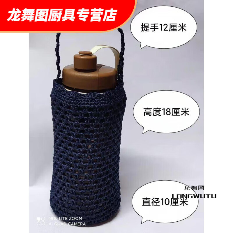 花安家玻璃杯套保护套 水杯套保护套 水杯套手提纯手工冰丝线钩针编织