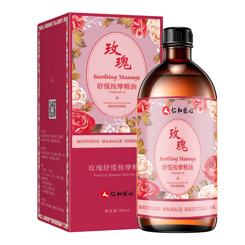 ���ڲ������ʺͽ��İ�Ħ����õ�徫�ͷ�������ȫ��˽��spa�������廤���͹�����500ml