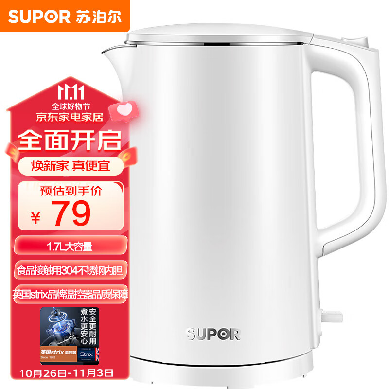 苏泊尔(SUPOR)电水壶 双层防烫烧水壶热水壶 全钢无缝内胆电热水壶SW-17J418 1.7L大容量属于什么档次?