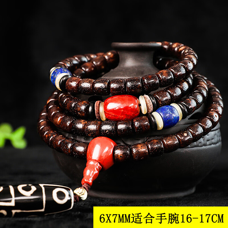 pure girl 黑金玉化星月菩提手串108颗 男女手链项链配饰件文玩佛珠 6