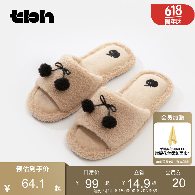 野兽派家居拖鞋女 天生苹果系列毛绒拖鞋室内家居女款鞋子夏季凉拖 黑