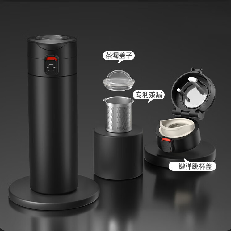 特百惠(tupperware)保温茶杯茶水分离一键开盖保温杯男款316不锈钢