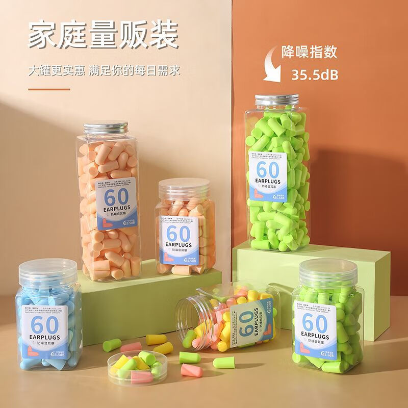 超强隔音耳塞睡眠专用防噪音降噪耳罩静音防吵护耳舒适不伤耳学生宿舍学习工作硅胶防打呼神器 【水晶绿120枚】强劲隔音+不胀耳不脱落 M