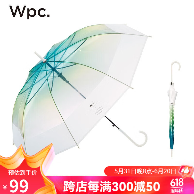 Wpc.日本新款透明雨伞加大加固结实抗风渐变色伞大伞径长柄雨伞雨具 渐变绿色款PT-034