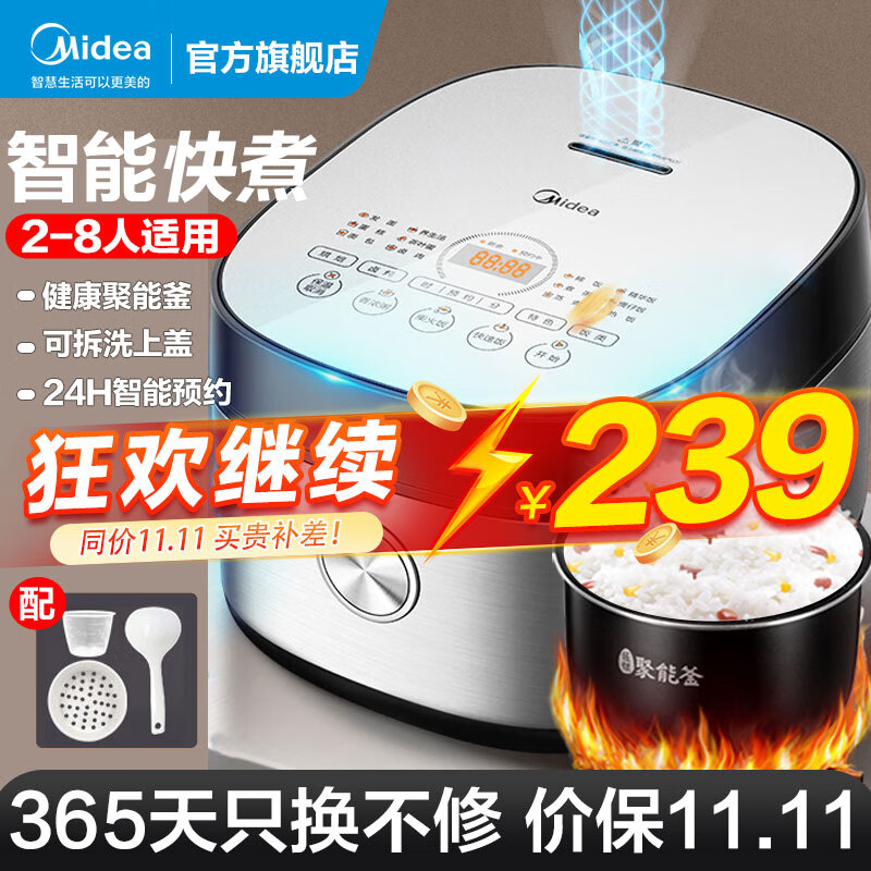 京东京东爆品 2023-11-13 - 第13张 | 最新购物优惠券 京东京东爆品 2023-11-13 - 第13张 | 最新购物优惠券