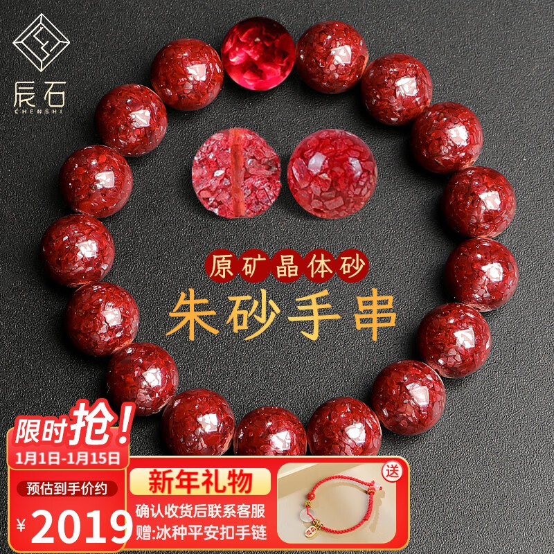 怎样查询京东手镯手链脚链产品的历史价格|手镯手链脚链价格比较