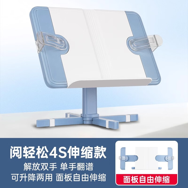 PTNOKA貓?zhí)訕纷V架桌面琴譜架便攜式家用曲譜架臺式吉他歌譜閱讀書架子 升級款【藍(lán)白】面板自由伸縮