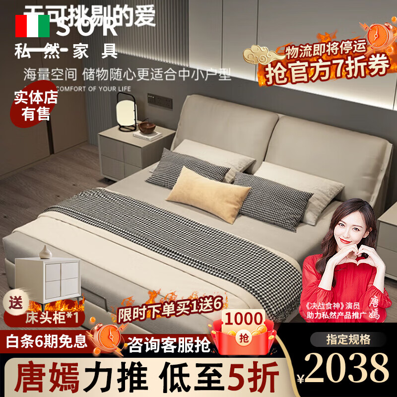 京东家具日用 2024-01-21 - 第29张 | 最新购物优惠券 京东家具日用 2024-01-21 - 第29张 | 最新购物优惠券