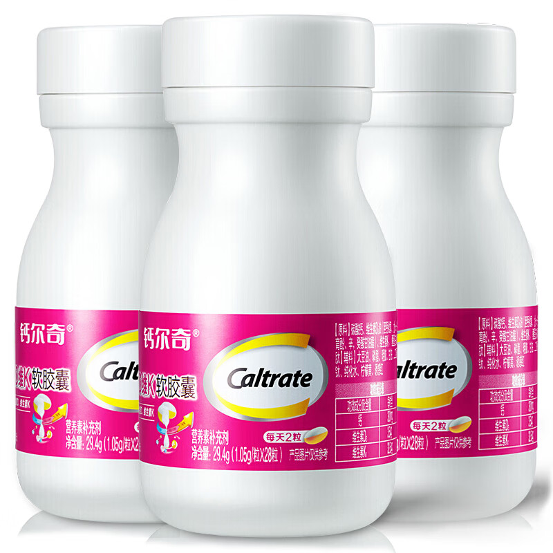 （Caltrate）钙尔奇液体钙 补钙维生素D钙片 维生素软胶囊成人中老年补钙钙片 VDVK28*3盒