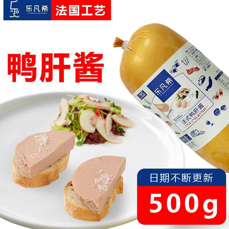 食芳溢乐凡希法式鸭肝酱500克 鸭肝肠 鸭肝泥开心小点下午茶面包涂抹