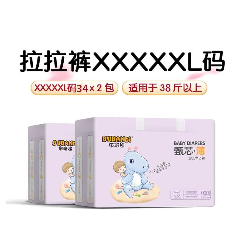 商品图片 3