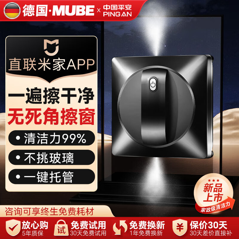 ���ڲ�����MUBE���¹������������� 2024���¿�רҵ�߲�ȫ�Զ����ô���綯ң��������ˮʪ��ϴ�������������� �������콢��ѡ��˫����ˮ+��������+���ܱ���