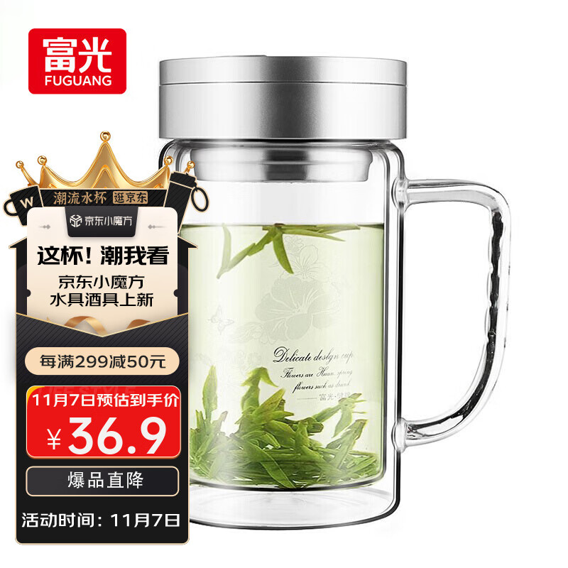 富光 健牌双层玻璃水杯子带盖茶杯办公杯带把大容量男女牛饮者 本色 520ml使用感如何?