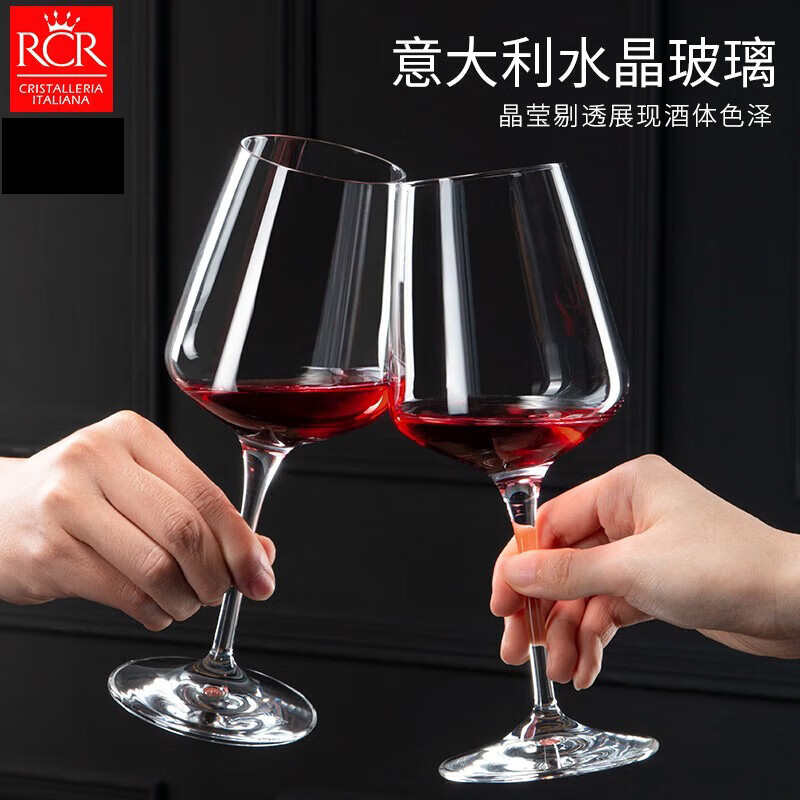 RCR意大利进口水晶红酒杯套装家用轻奢高级感葡萄酒高脚杯乔迁礼物 斜口醒酒器+高脚杯 463ml 6只