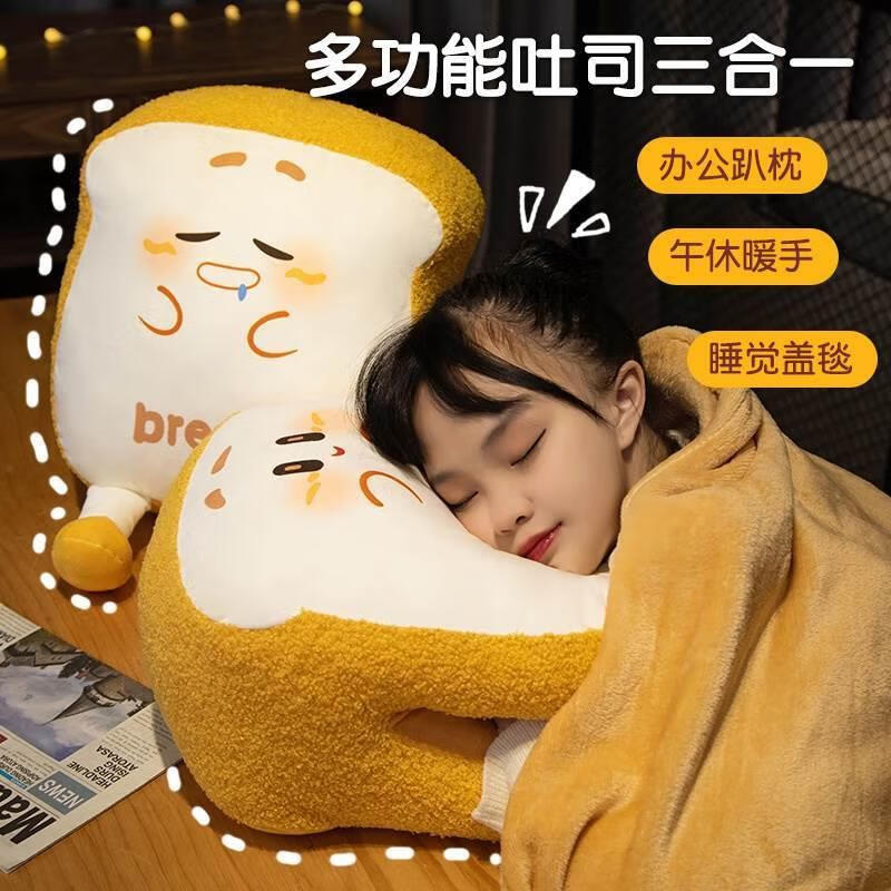 ���ڲ������S�����һ������˯̺�Ӱ칫��ſ�����ݿ����յ�ë��̺ʥ������������ ΢Ц��������̺�ӡ� 157.6Ԫ��2��(��78.8Ԫ/��)