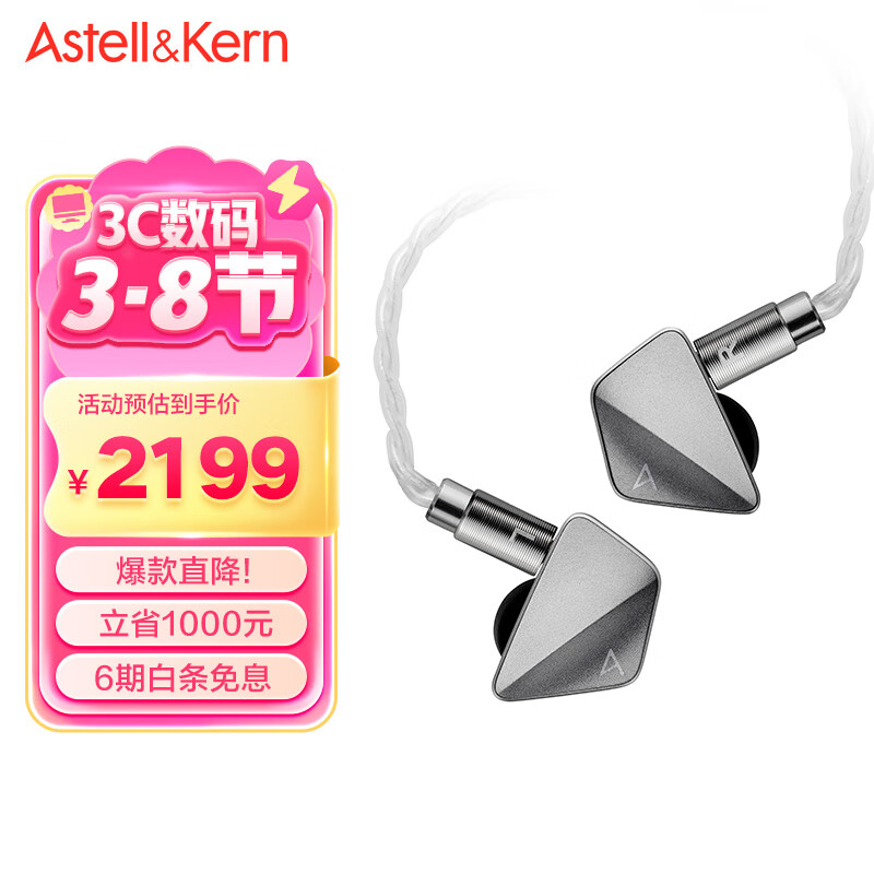 ͣIriverAstell&Kern AK ZERO1  +Ȧ+ƽ ʽ HIFIֶ ɫʵ2029.1Ԫ