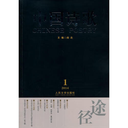 【正版精选】途径