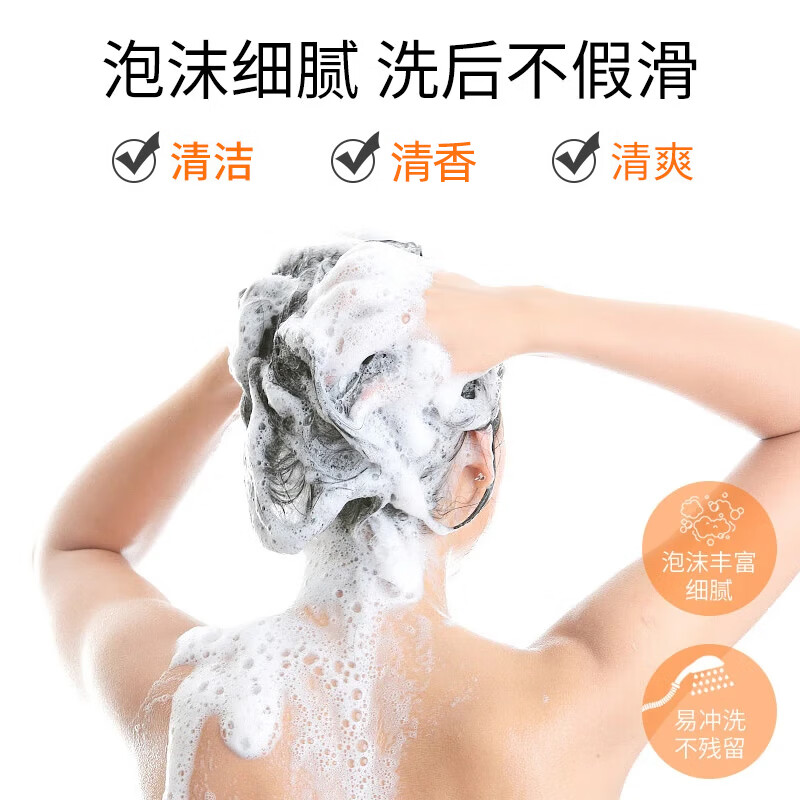 妆点一生祛屑洗发露柔顺丝滑玻尿酸呵护受损发质留香水润洗头水 玻尿酸水光润发乳1000ml