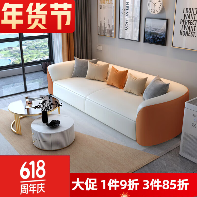 佳曲美简约布艺直排沙发客厅现代轻奢小户型免洗科技布创意 2.