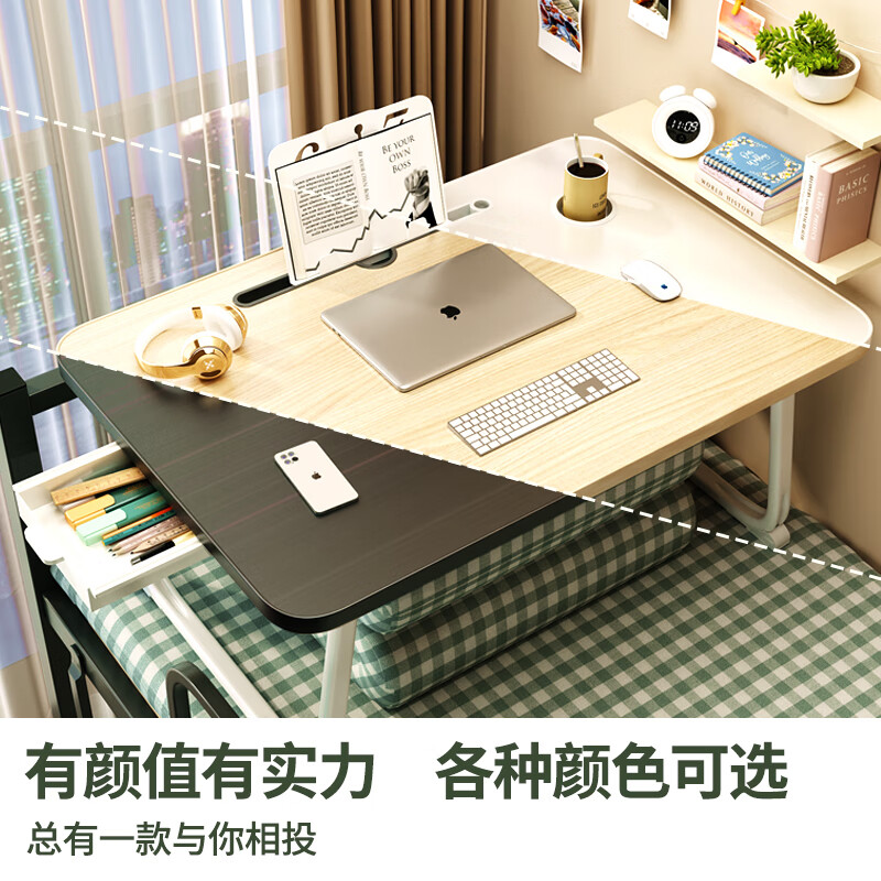 华木兰床上电脑桌可折叠书桌加大笔记本小桌板宿舍神器学生多功能小桌子 暖白色【稳固U腿】加大旗舰款