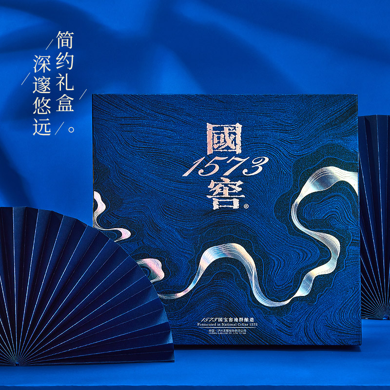 泸州老窖 国窖1573 浓香型白酒 星河璀璨礼盒 38度500ml*2低度 含礼袋酒具