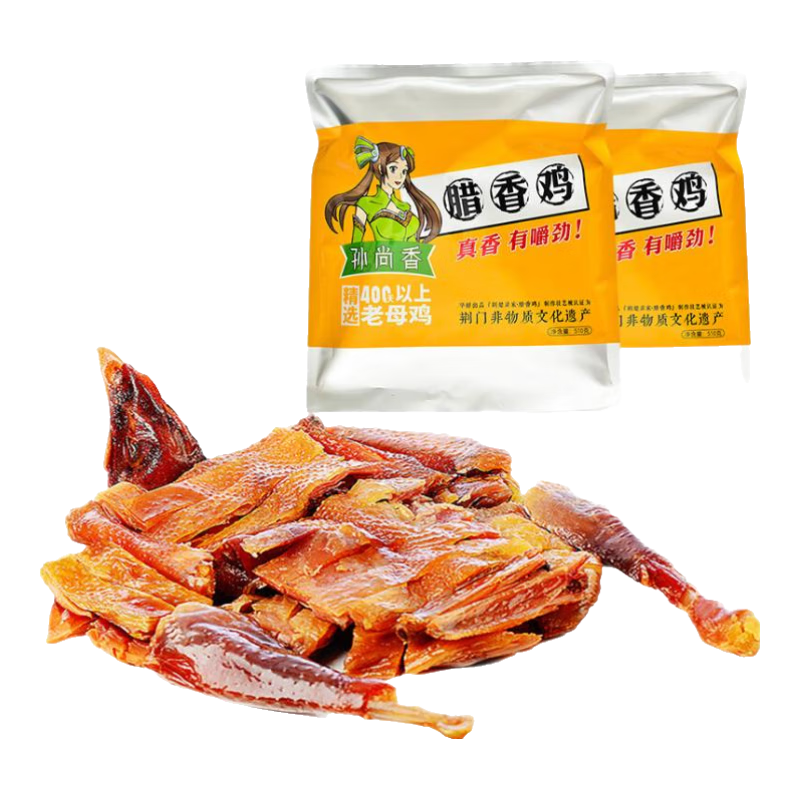 孫尚香風(fēng)干雞熟食湖北特產(chǎn)荊門正宗臘香雞肉整只即食臘味預(yù)制菜速食禮品 510g*2只（風(fēng)干15天）