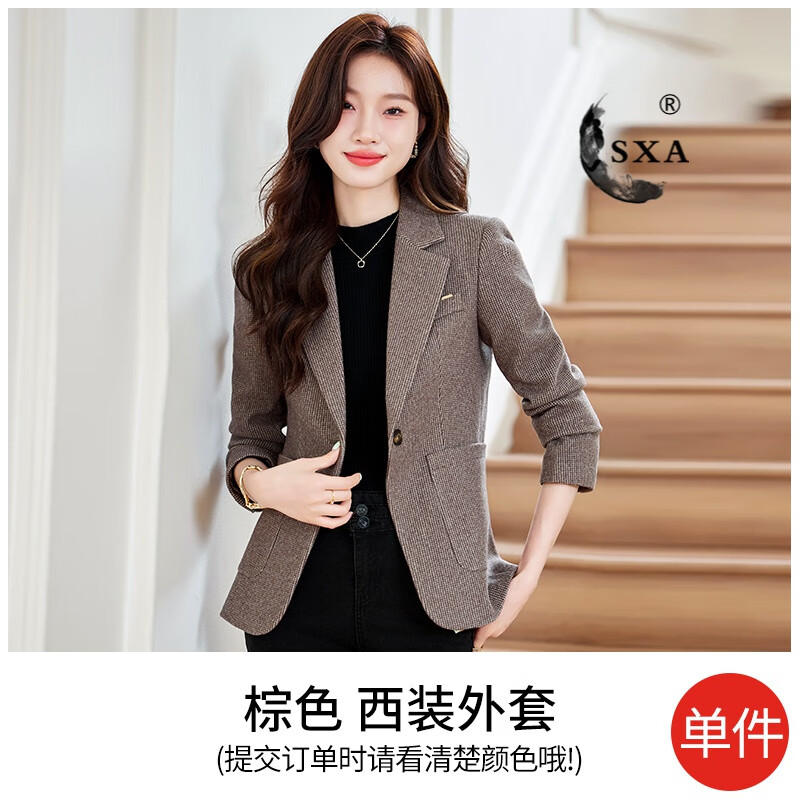 SXA香港潮牌时尚职业西装外套女2025秋冬新款气质通勤休闲百搭小西服 棕色 S
